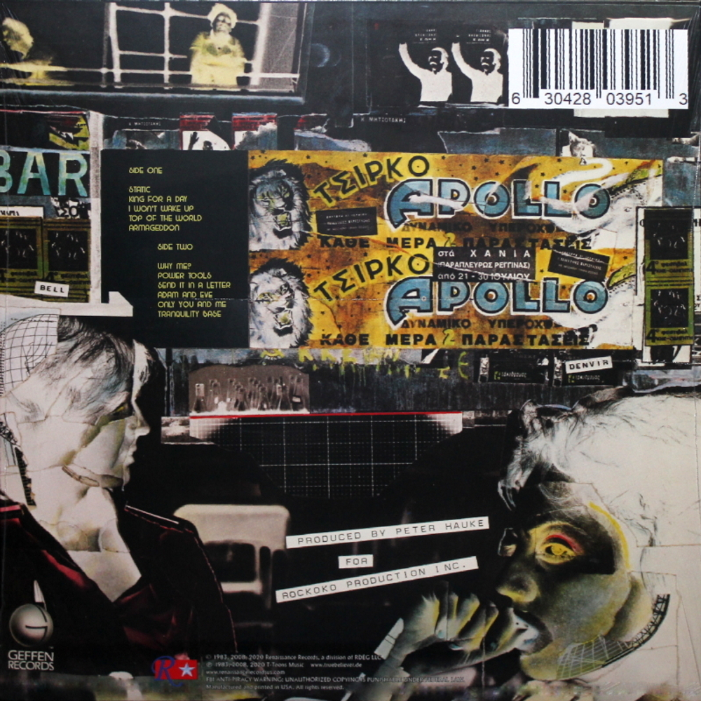 Planet P Project / Planet P Project (Coloured Vinyl)(LP)