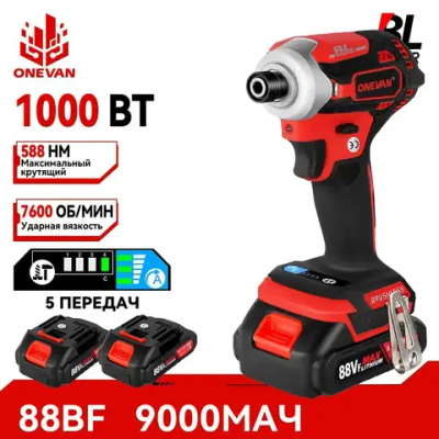 шуруповерт аккумуляторный винтовер ONEVAN Бесщеточный 1000 Вт 6,35мм 1/4дюйма 2 акб для аккумулятора 18-21 В
