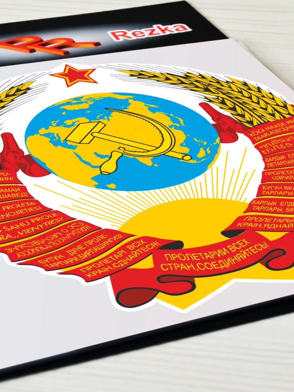 Герб СССР Серп и молот