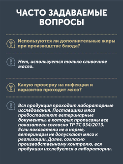 Жаркое из сарлыка с картошкой и капустой ТАЁЖНЫЙ ЦЕХ готовая еда 340 г