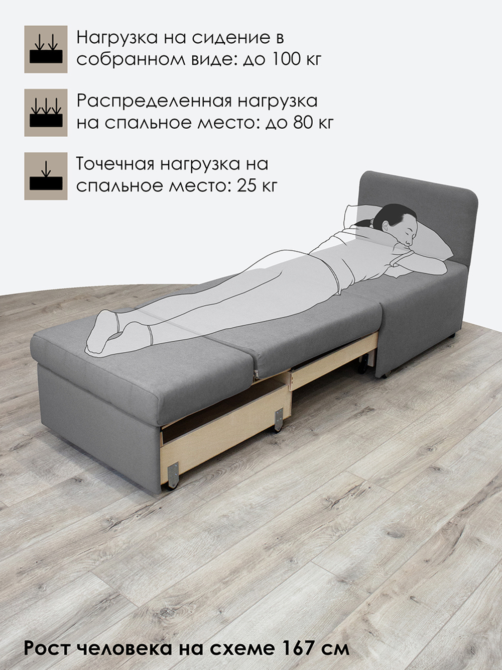 Кресло-кровать "Миник" Dream Grey