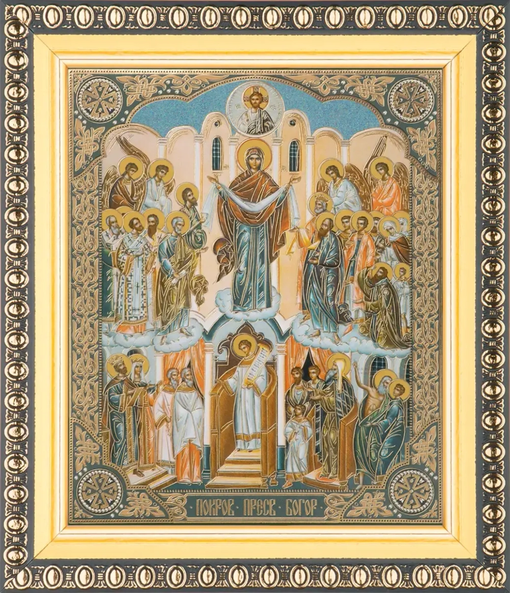 Икона БМ "Покров Пресвятой Богородицы", вид 2, 10х12 в раме 13х15