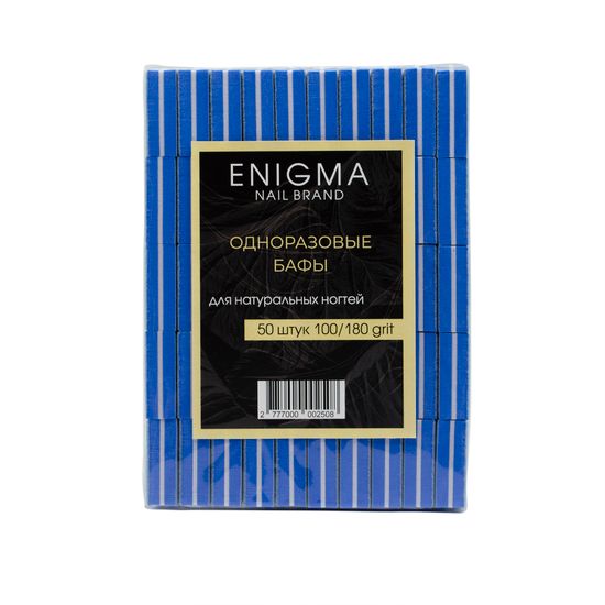 Одноразовые мини-бафы ENIGMA 100/180 50шт/уп. синие
