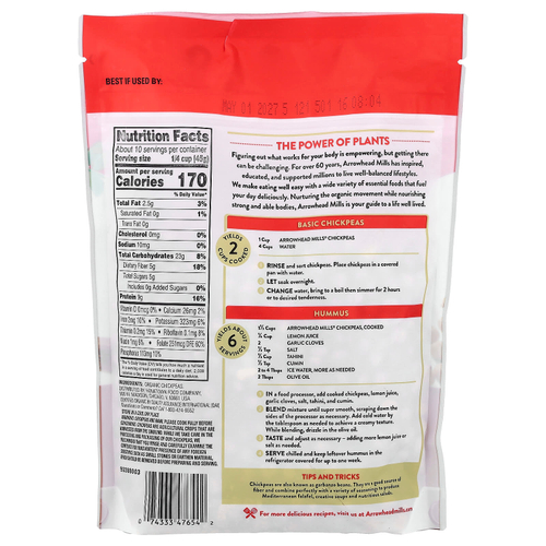 Arrowhead Mills, органический нут, 453 г (16 унций)