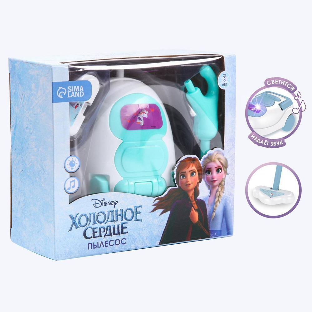 Пылесос "Frozen" Холодное сердце, звук/свет 7508756