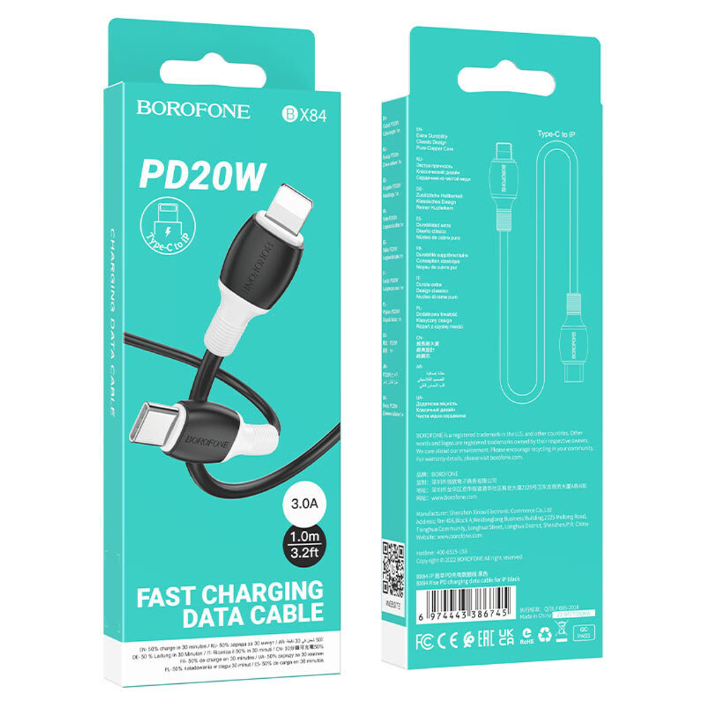 Кабель Lightning -TypeC BOROFONE BX84 PD 20W (черный) 1м