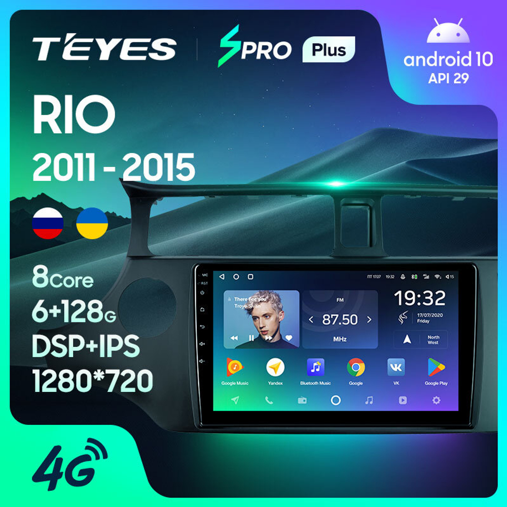 Teyes SPRO Plus 9"для KIA Rio 2011-2015