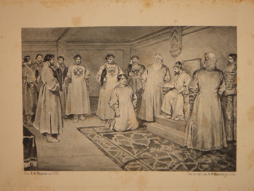 "Исторические рассказы и повести". П.Н.Полевой. 1892г.