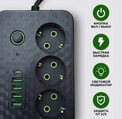 Удлинитель 5 розеток 7 метров