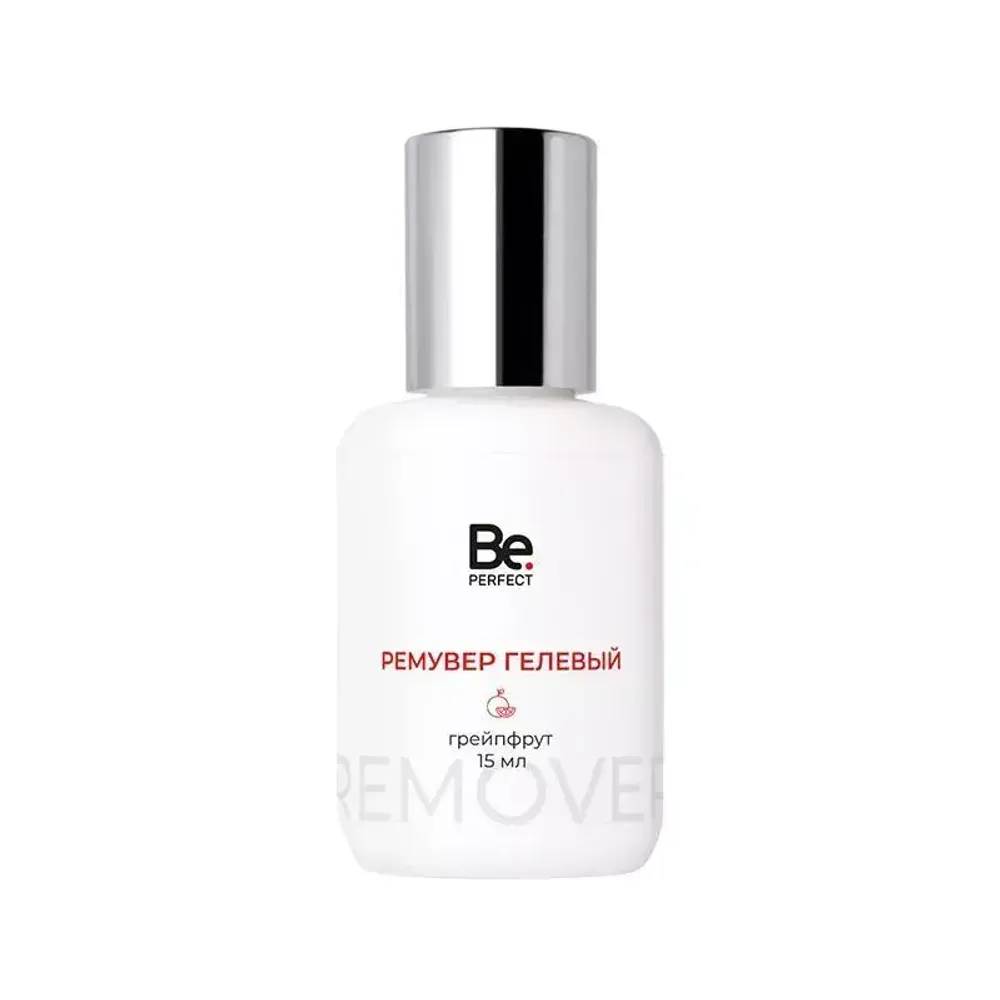 Ремувер гелевый ГРЕЙПФРУТ Be Perfect, 15 гр