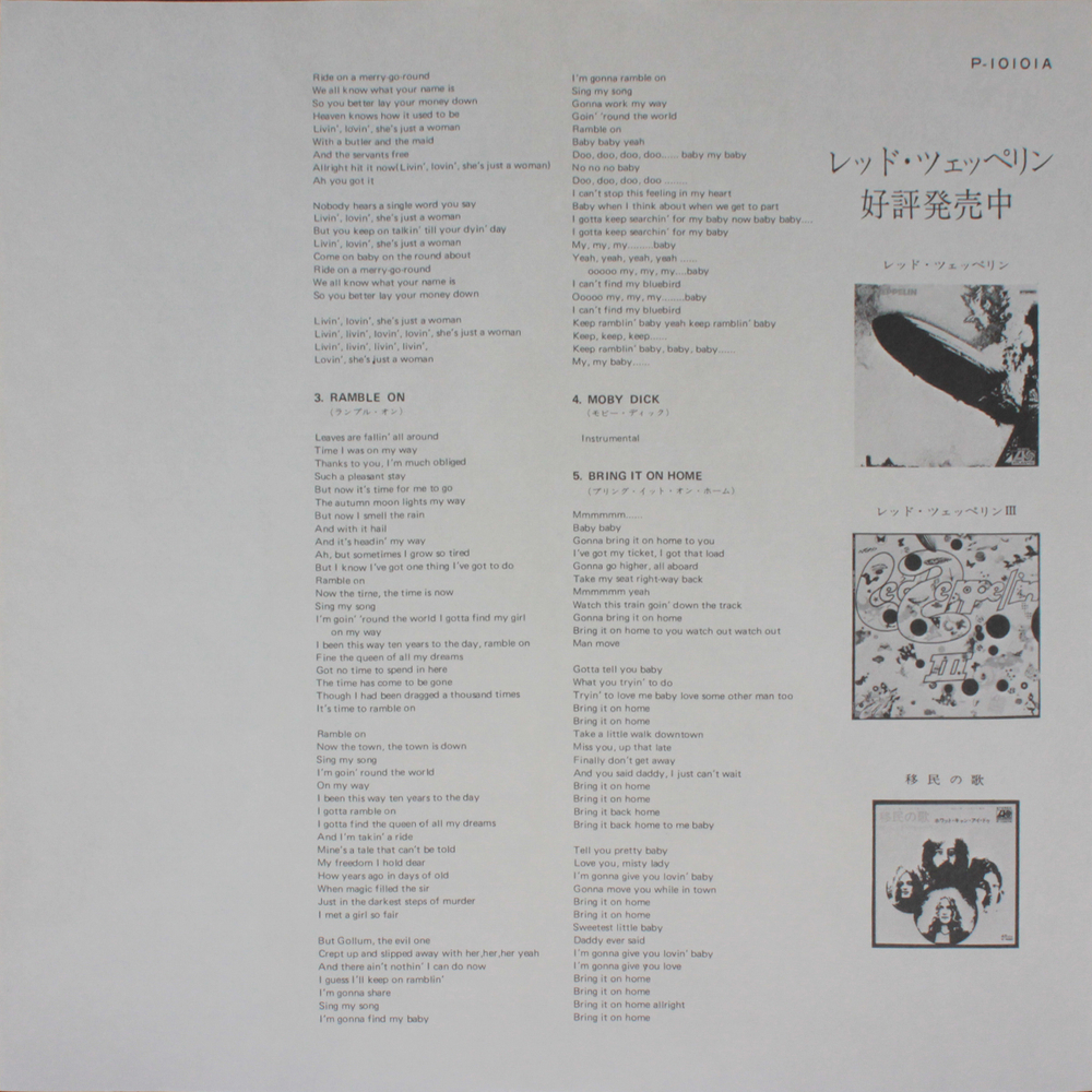 Led Zeppelin / Led Zeppelin II (LP)