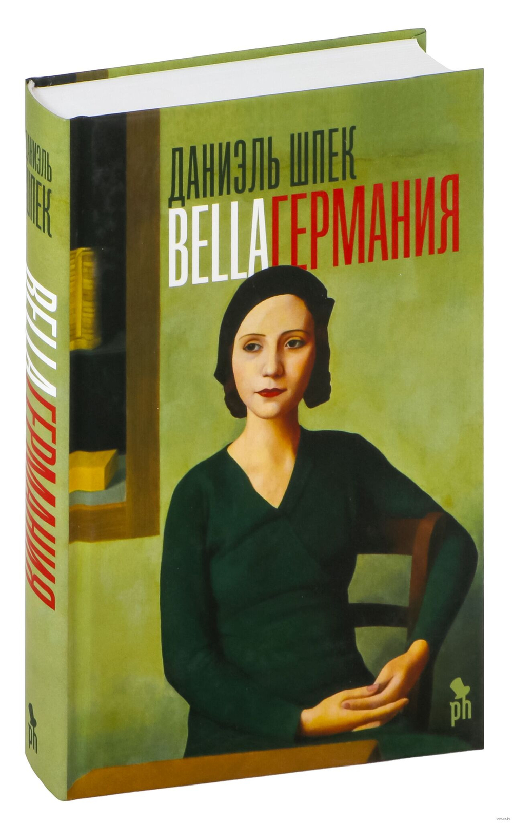 Bella Германия