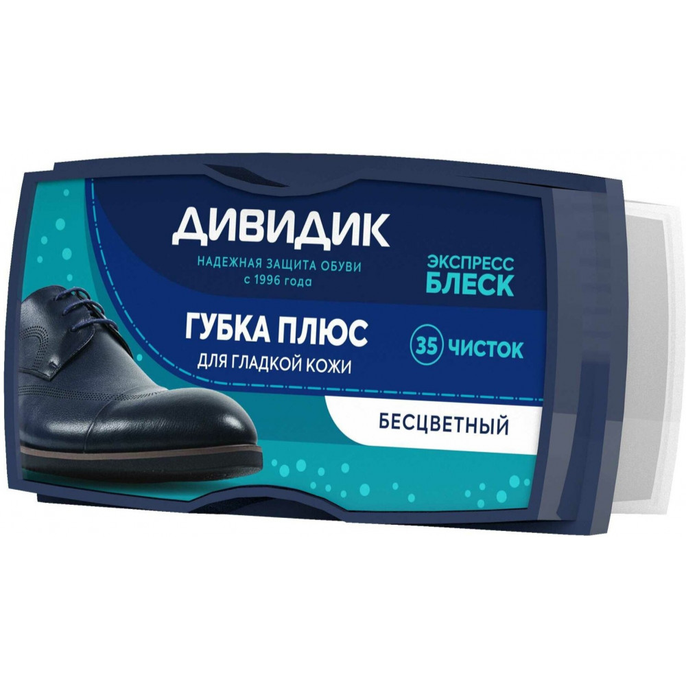Губка Дивидик Плюс для обуви бесцветный