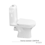 Унитаз-компакт "Санти" R ЖС безободковый (ниж.подв.гор.выпуск,сид.дюропласт 2кн.арм.КНР) КЕРАМИН