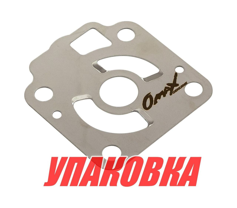 Пластина помпы Mercury/Tohatsu 40-50, Omax (упаковка из 6 шт.)