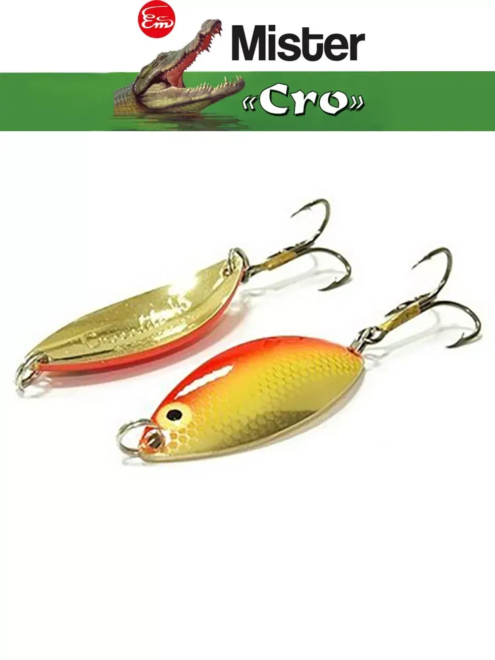 Блесна колеблющаяся для рыбалки Mister Cro КРОКОДИЛ