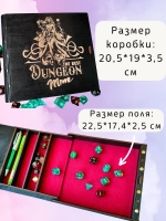 Dice Tray DnD - Дайс Трей лоток для кубиков ДнД и органайзер
