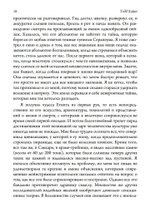 Древний Египет и современная психотерапия