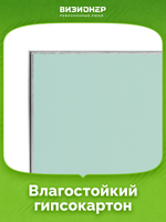 Люк под покраску Визионер Короб 40 200х400 мм