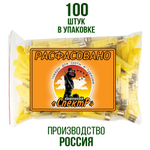 Гильза 12 калибр/ без капсюля/ 12/70мм/ цвет слоновая кость, уп100шт.(Россия)
