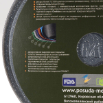 Сковорода алюминий, 24 см, антиприг, Мечта, Гранит, 024701, съем руч