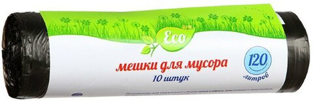 ECO LINE мешки д/мусора 120л 10шт 12мкр