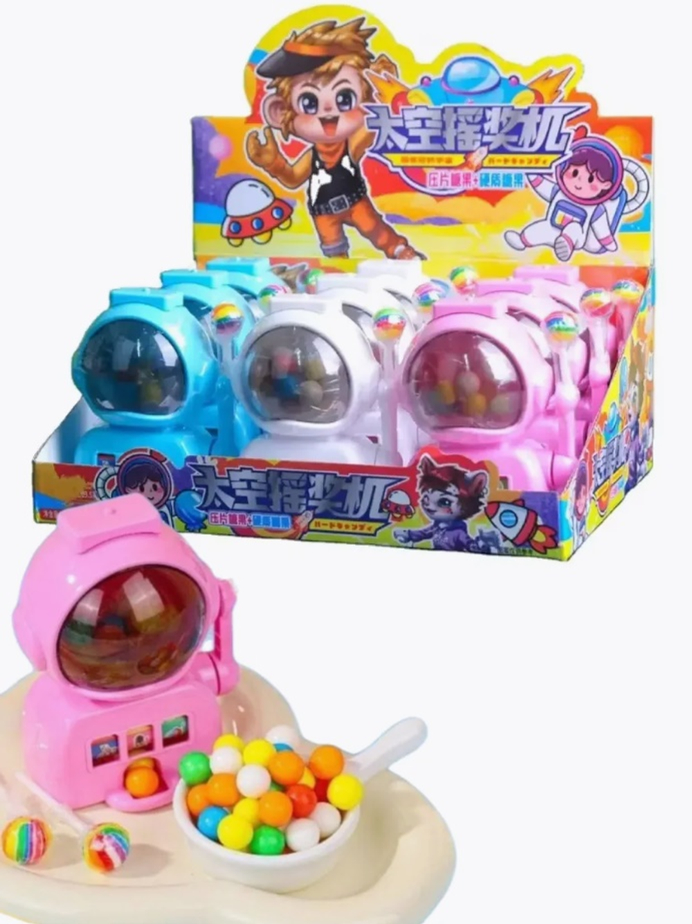 Жевательные конфеты с игрушкой Космонавты 23,5 г