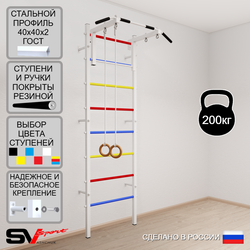 Шведская стенка Sv Sport 510 (Турник стандарт/Кольца)