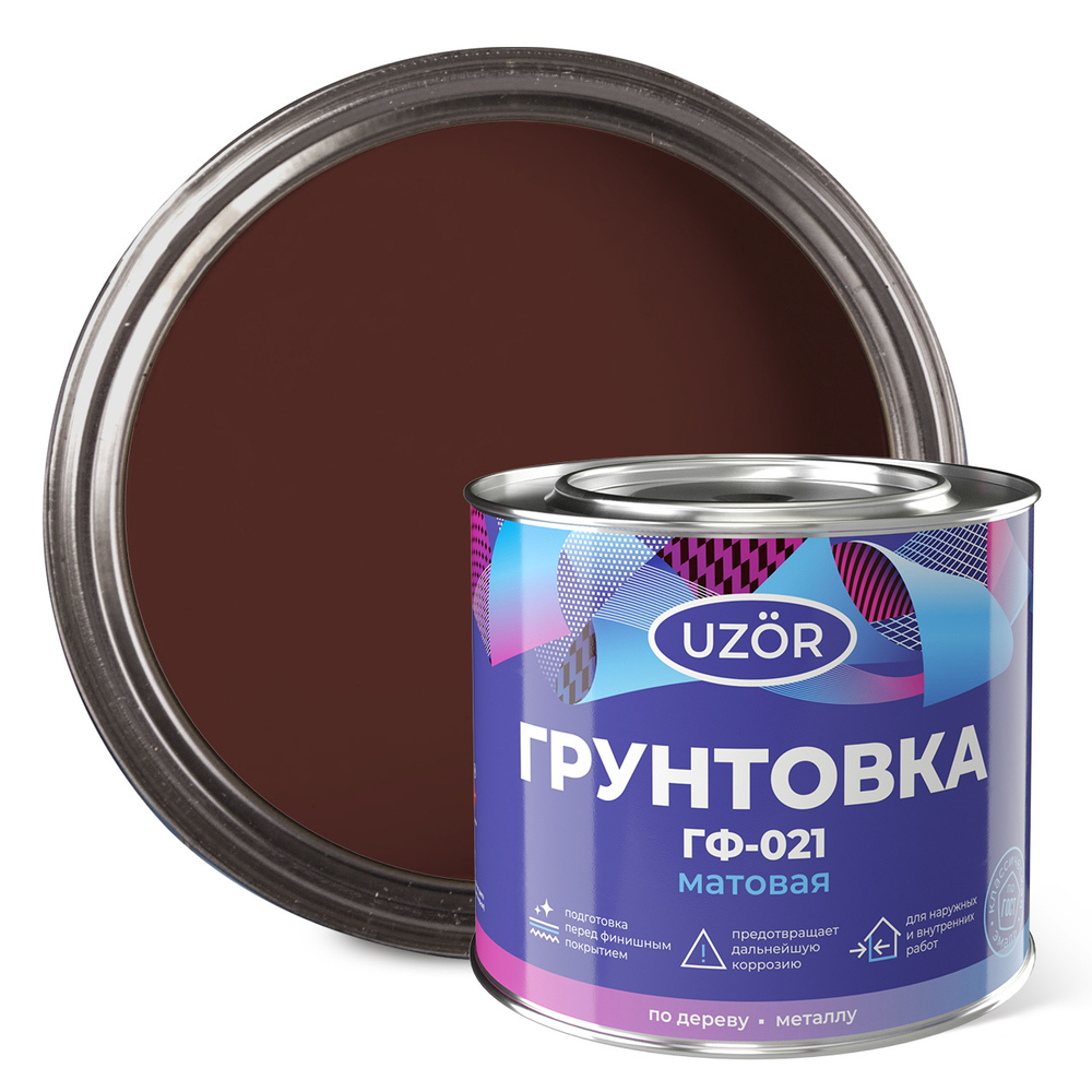 УЗОР  Грунт ГФ-021 Красно-коричневый 1,8кг ГОСТ 25129-82 (Сайвер)