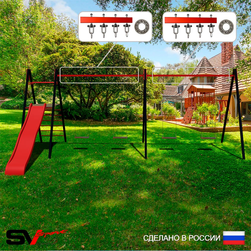 Уличные качели Sv Sport Maxi х 2 с горкой УК352.2П4 (7.0м/Деревянные 4шт/Подвесы на подш 4к)
