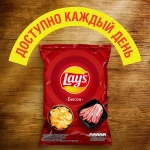 Чипсы Lays Бекон 70г