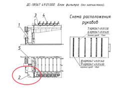 ДС-18567 49.01.790 Газоход