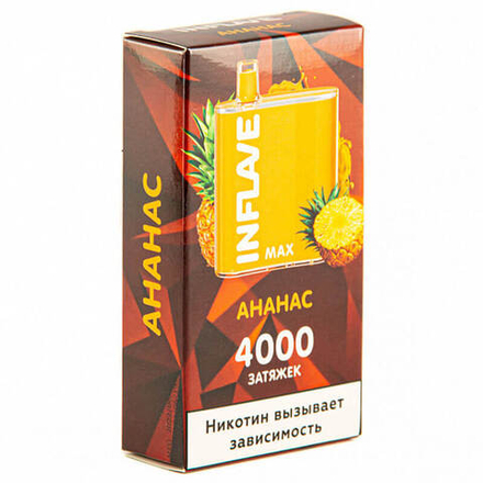 Inflave Max - Ананас 4000 тяг
