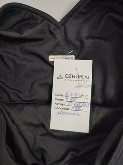 Топ комбинированный 40 размер