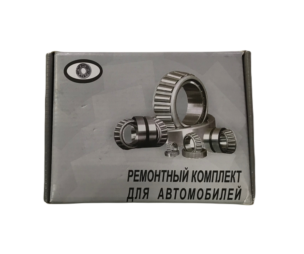 Ремкомплект КПП 5-ти ступенчатая КПП старого образца Эконом Волга, Газель