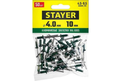 Алюминиевые заклепки STAYER Color-FIX, 4х10 мм, RAL 6005, 50 шт. 3125-40-6005