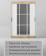 Шкаф-купе белый/вотан с зеркалом трёхдверный