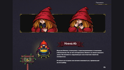 Lord Ambermaze - OST & Artbook (для ПК, цифровой код доступа)