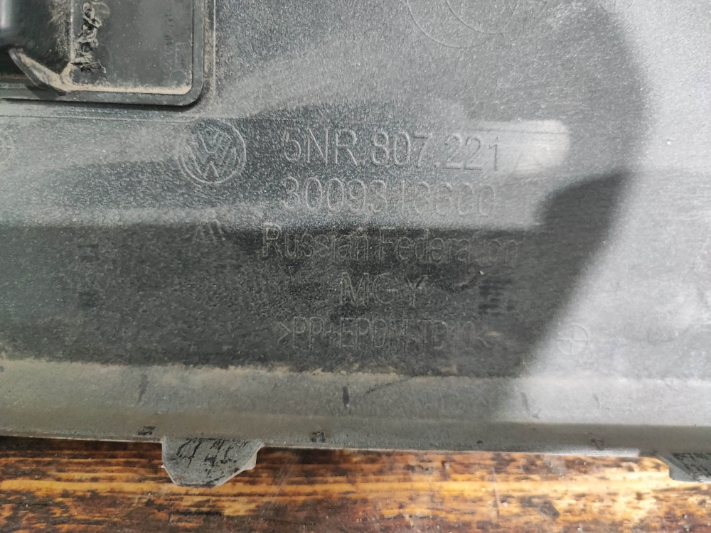 Бампер передний Volkswagen Tiguan 2 16-20 Б/У Оригинал 5NR807217GRU