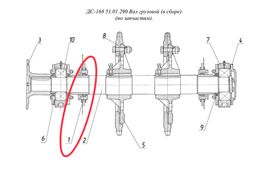 ДС-168 51.01.290 Вал грузовой (в сборе)  (по запчастям).