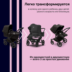 Коляска для двойни Bugaboo Donkey 5 Twin шасси Graphite Grey Melange/Grey Melange