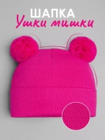Шапка детская осенняя с помпонами