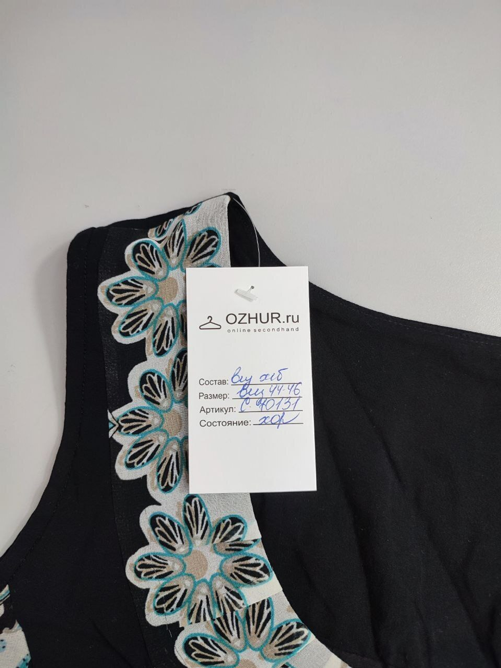 Топ  красивый 44/46 размер