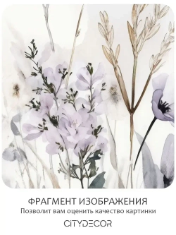 Фотообои Citydecor Невесомость 48 400x260 см (флизелиновые с виниловым покрытием)