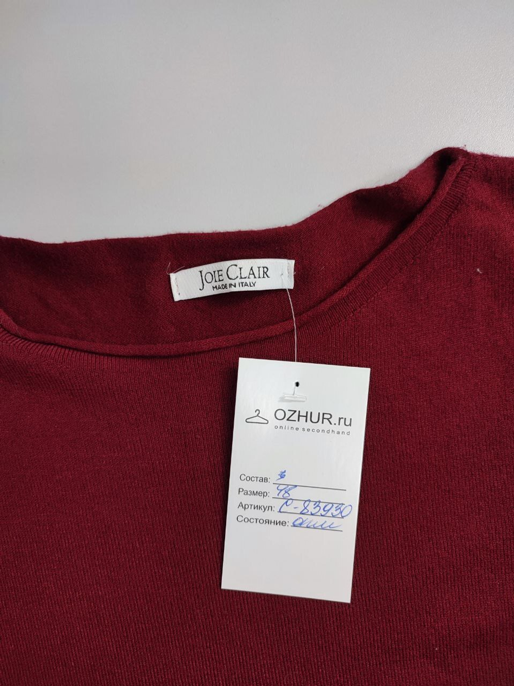 Платье Jole Clair трикотажное 48 размер