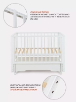 Кровать Rant Bergen Plus (маятник, ящик)