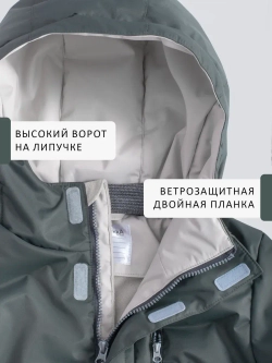 Куртка парка демисезонная мембрана