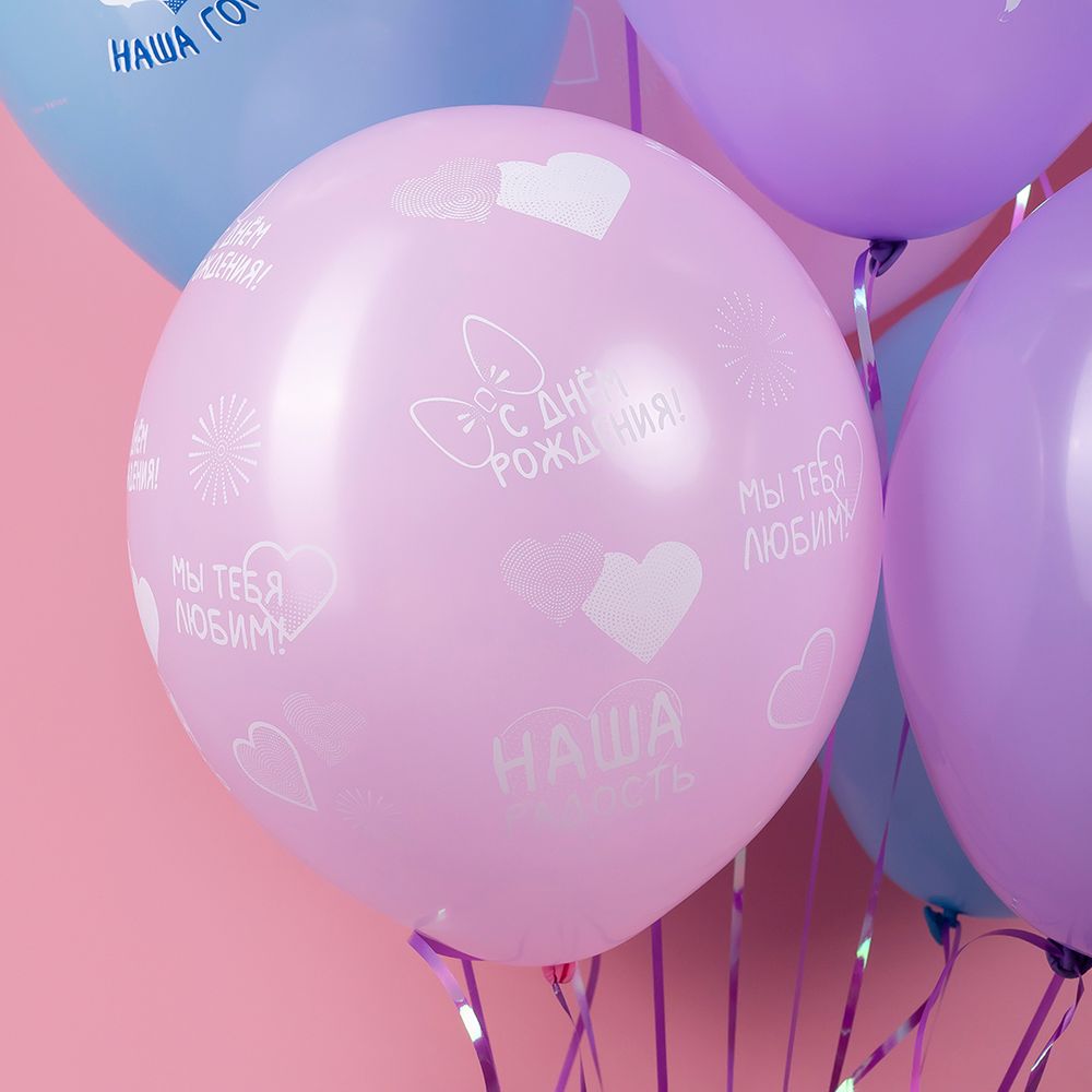 Шар (12''/30 см) С Днем Рождения, Дочка!, Ассорти, пастель, 5 ст, 25 шт.