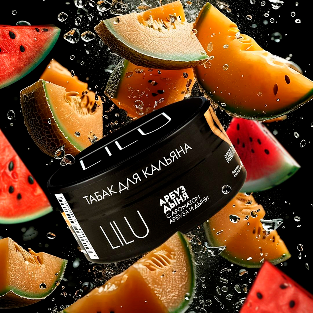 Lilu - Watermelon Melon (100g)