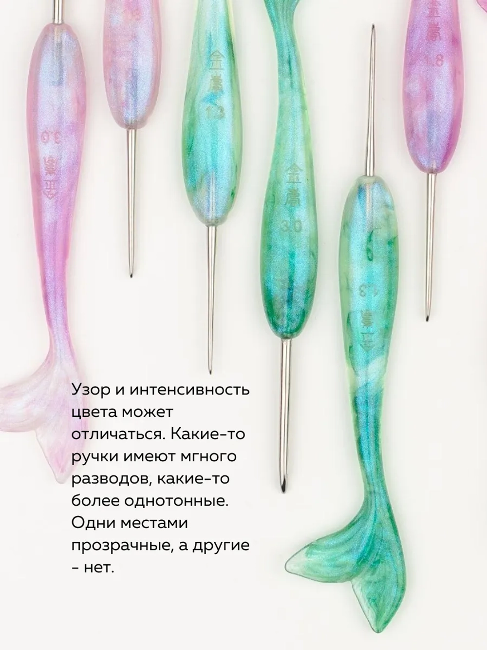 крючок с ручкой-русалкой голубой глиттер